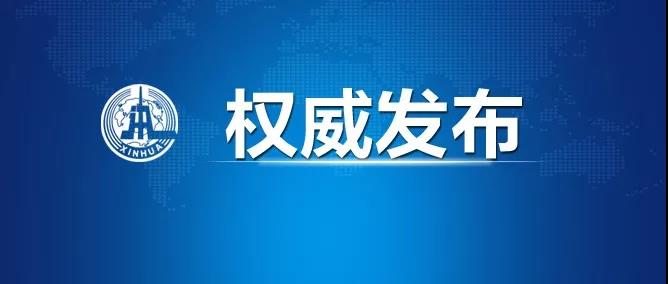 1582464114575992.jpg 微信圖片_20200223212117.jpg