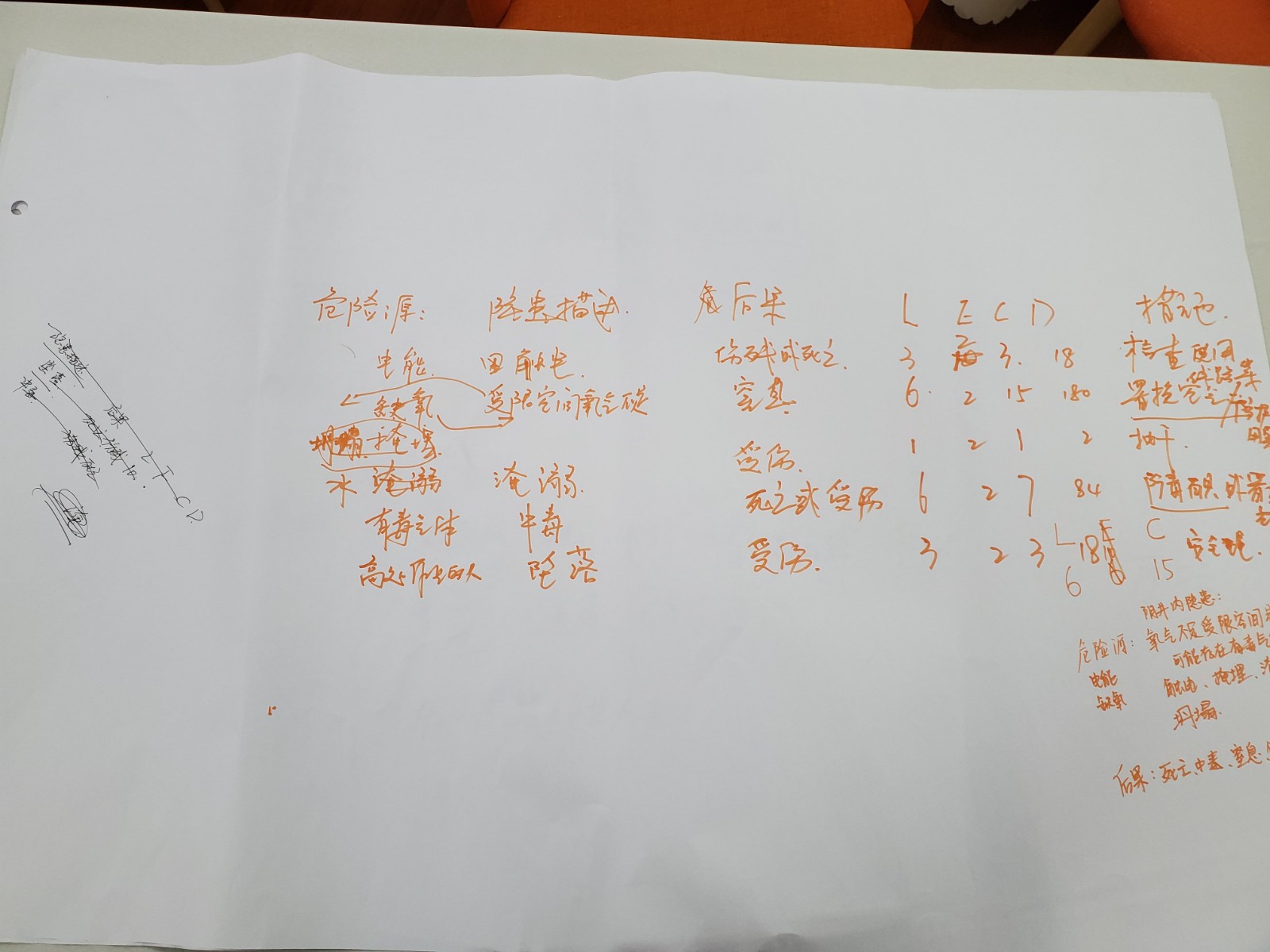 1585495517171731.jpg