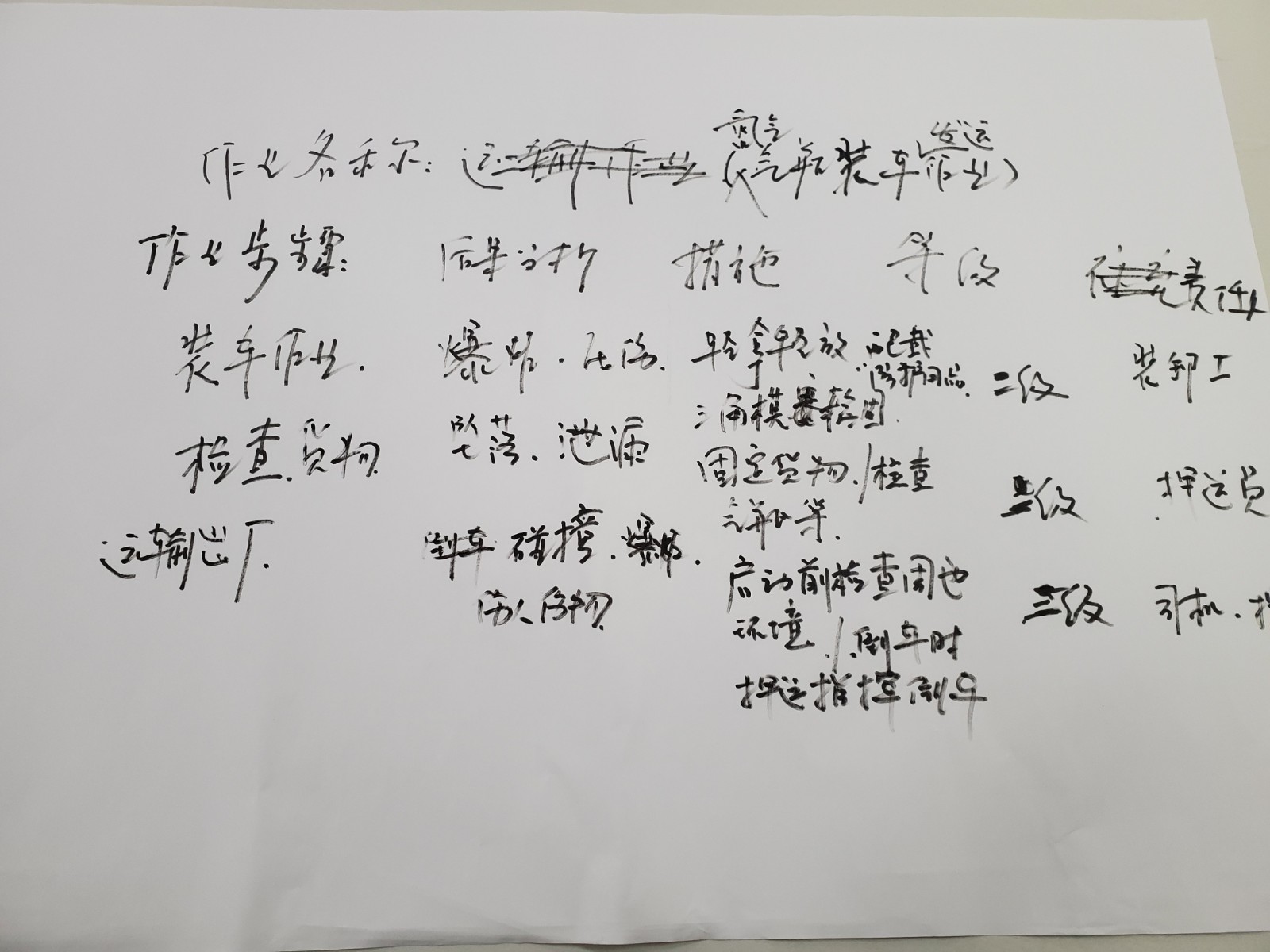 1585495518609768.jpg