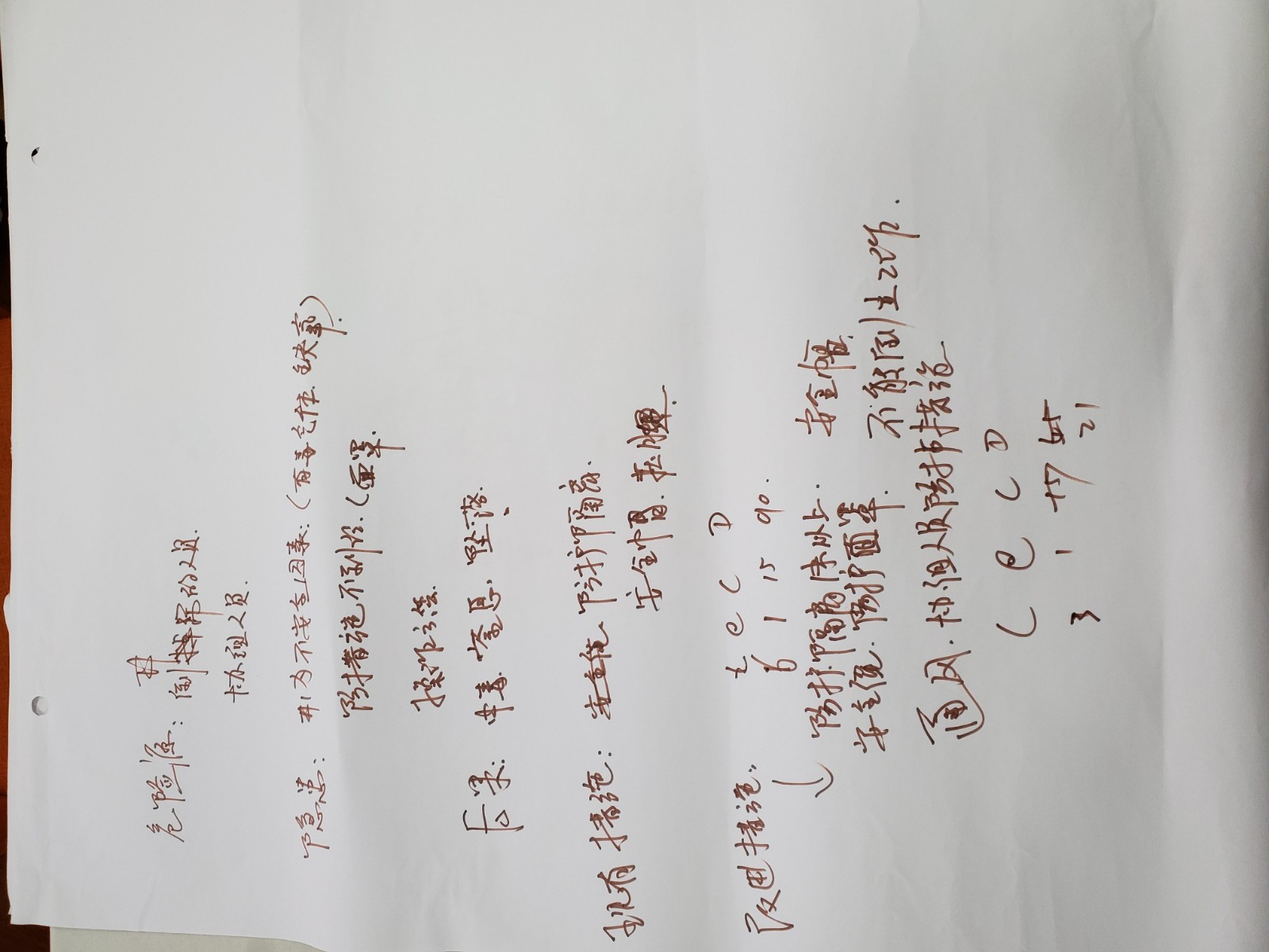 1585495518833803.jpg