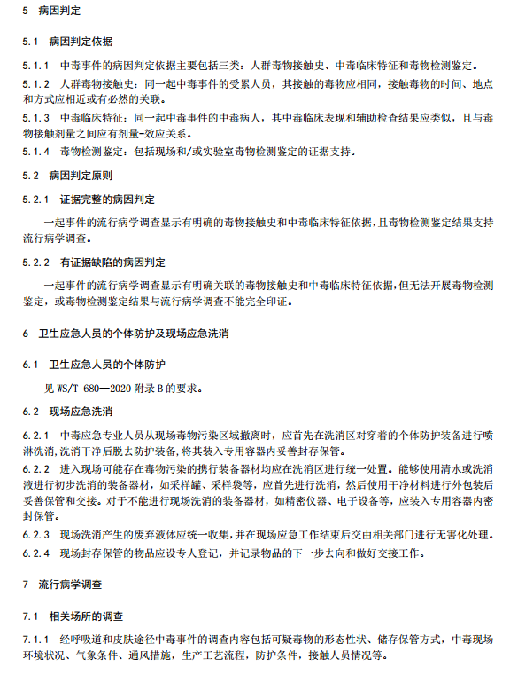 1593740732656936.png image.png