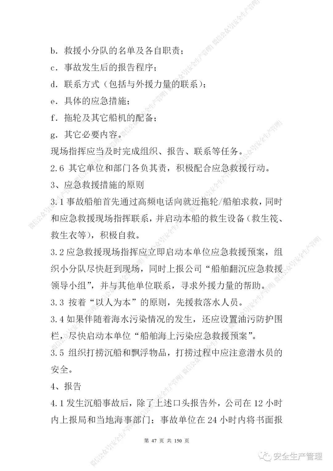 1597284618744572.jpg 49.jpg