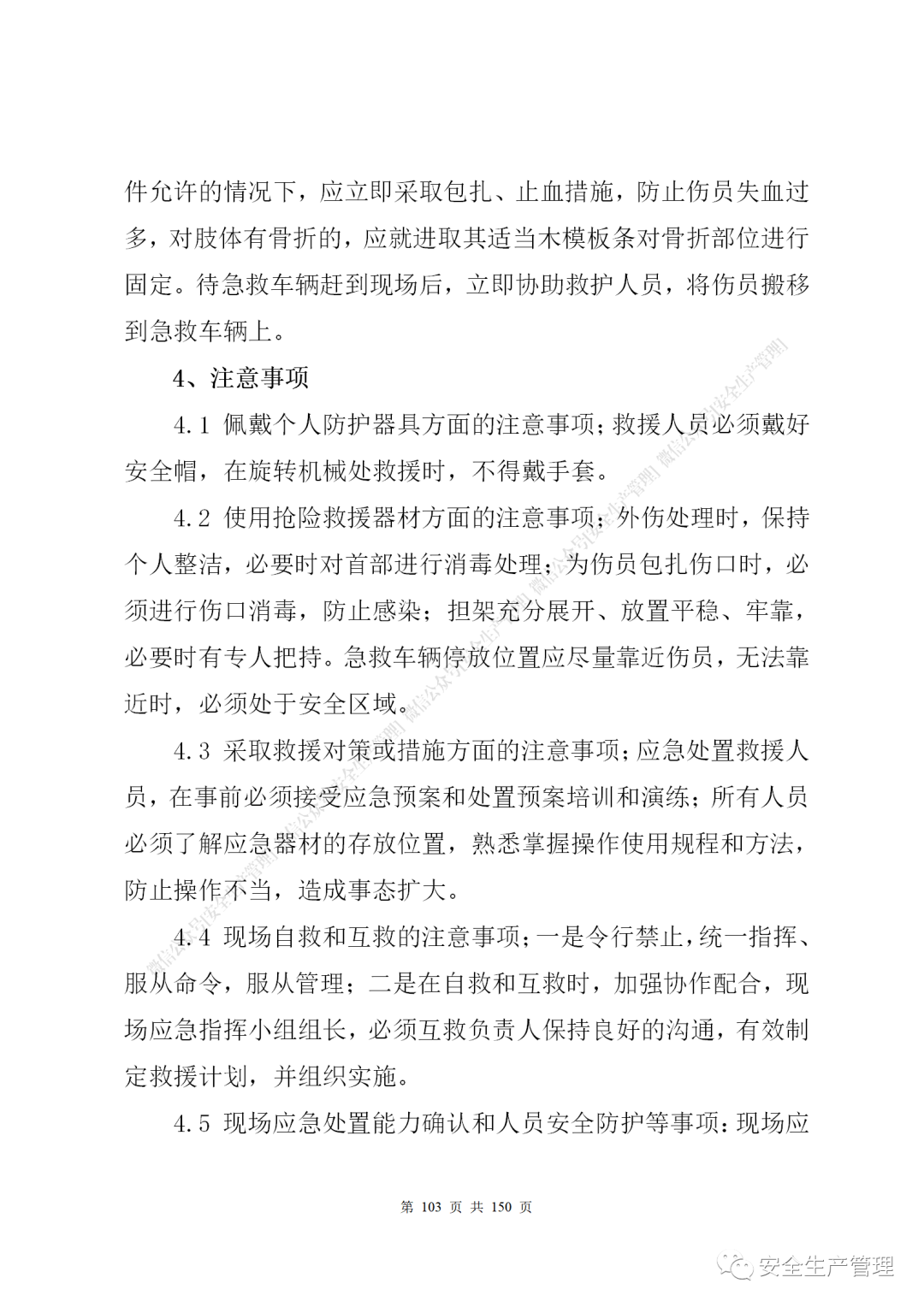 1597285177477537.png 100.png