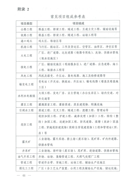 1607935187103728.png 圖片.png