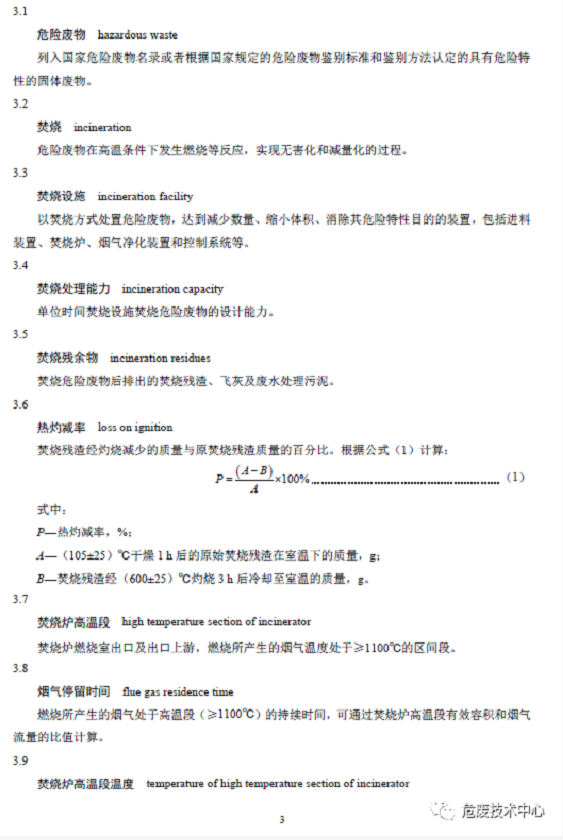 1608604903641330.png 圖片.png