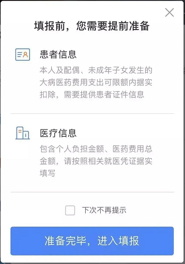 1608606546684808.png 圖片.png