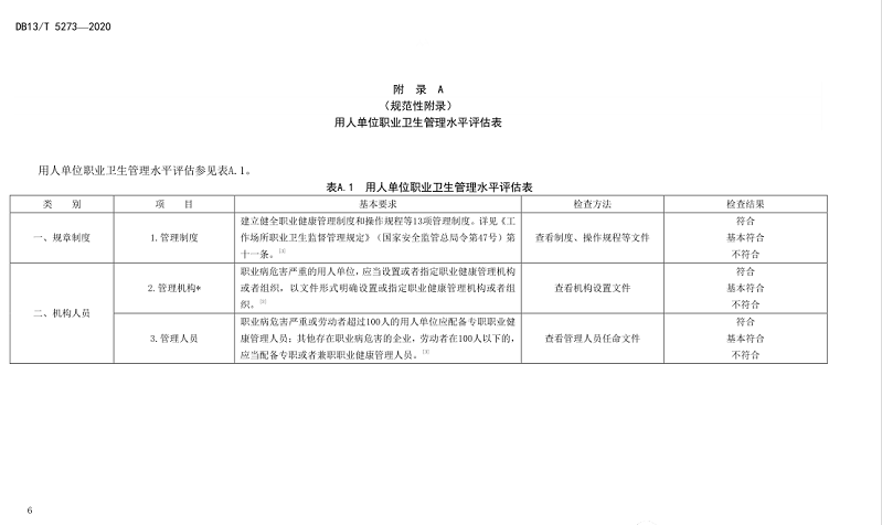 1609405801165854.png 圖片.png