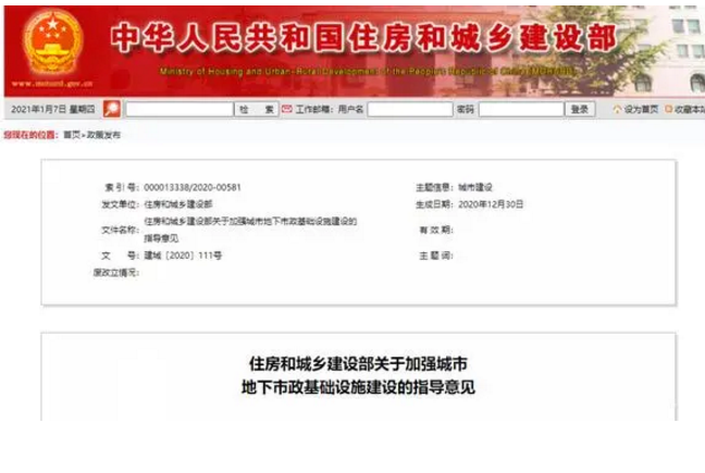 1610344153590900.png 圖片.png