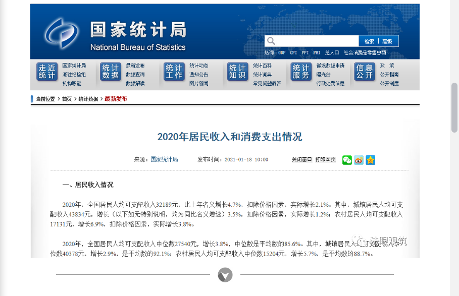 1611042528169893.png 圖片.png