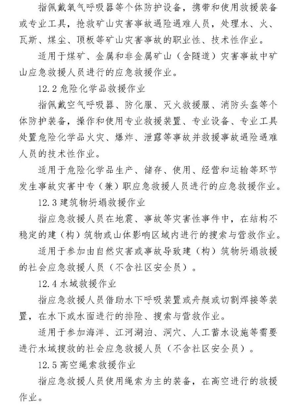 1612146035561091.png 圖片.png