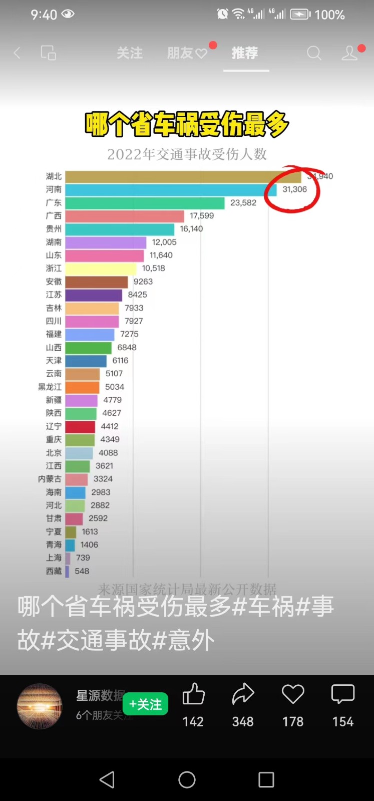 1703295536257902.jpg